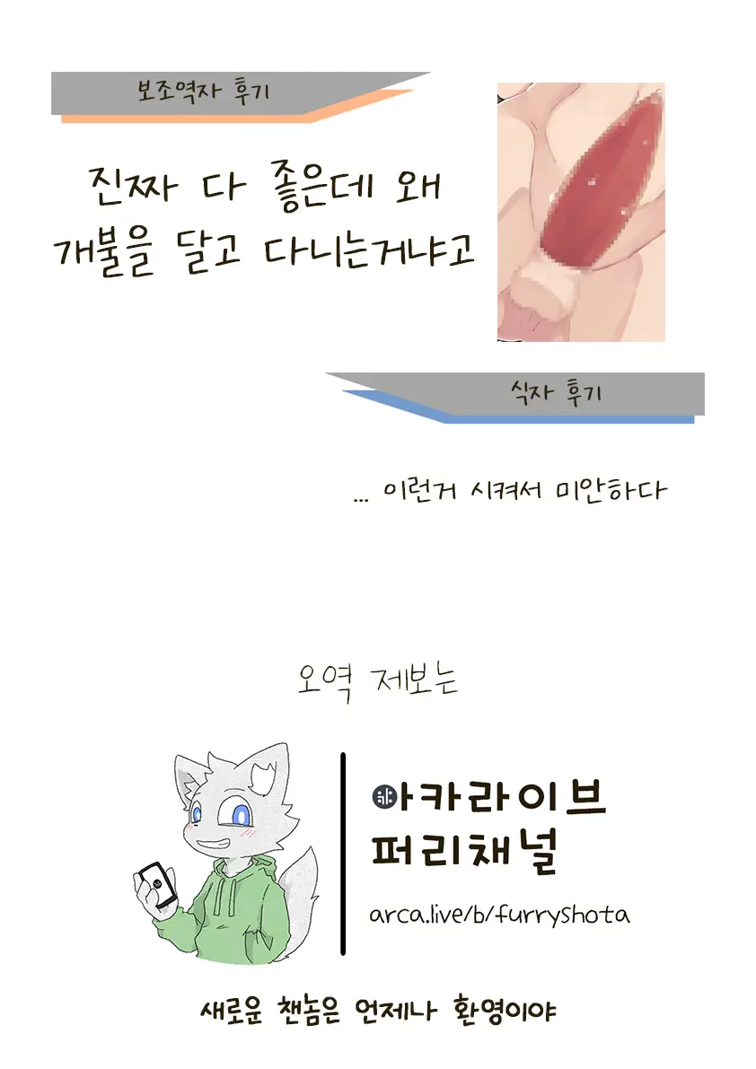Jugyou-Chuu Ni Bokki Shita Tokoro O Doukyuusei Ni Mokugeki Sarete Ecchi Na Koto Sareru Hon | 수업 중에 발기한 것을 동급생♂에게 목격되어 엉뚱한 짓을 당하는 책